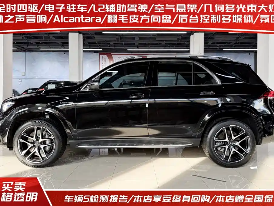 Mercedes-Benz GLE A MG 2020 AMG GLE 63 4MATIC+