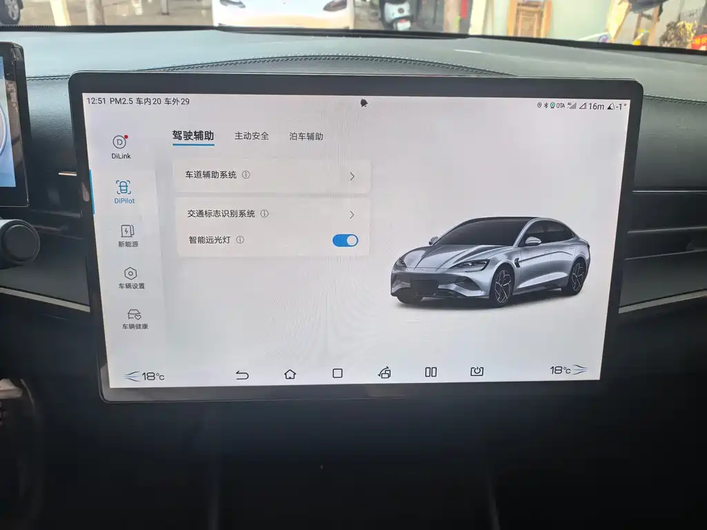 BYD Seal — миниатюра 11