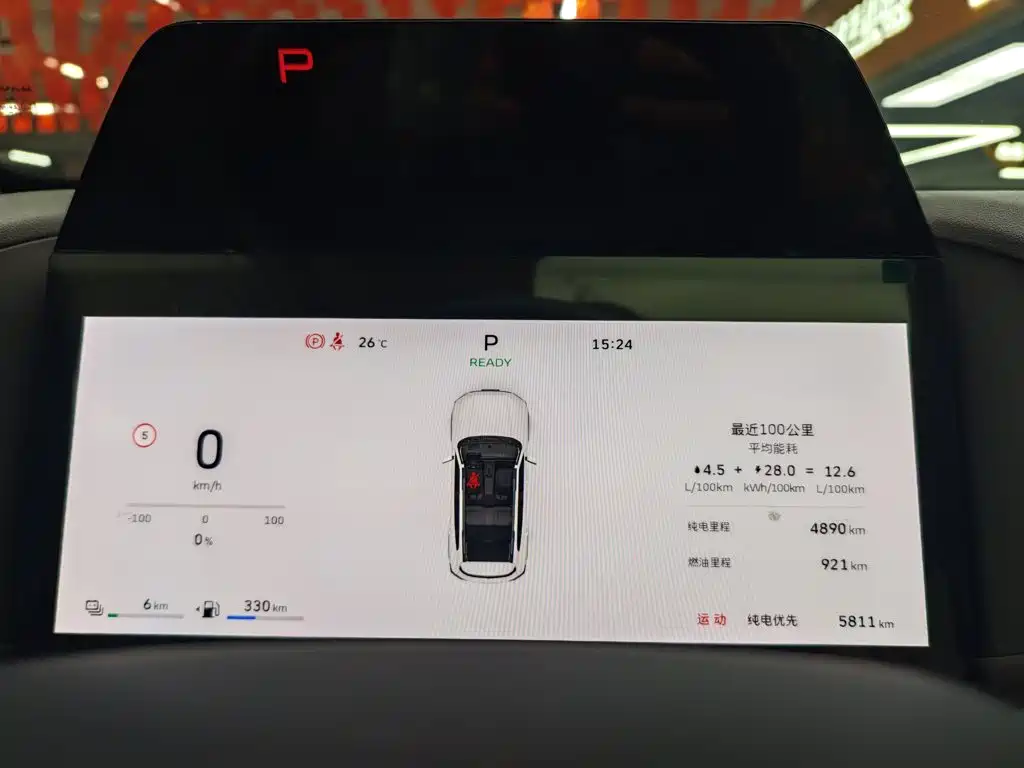 Haval Big Dog PLUS New Energy — миниатюра 12