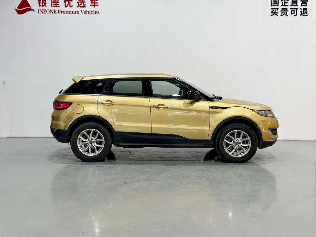 Landwind Landwind X7 — миниатюра 5