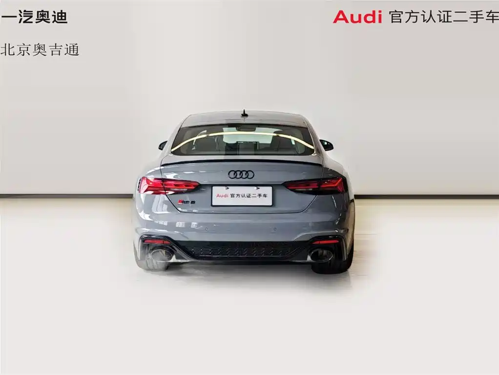Audi RS 5 2024 RS 5 2.9T Sportback