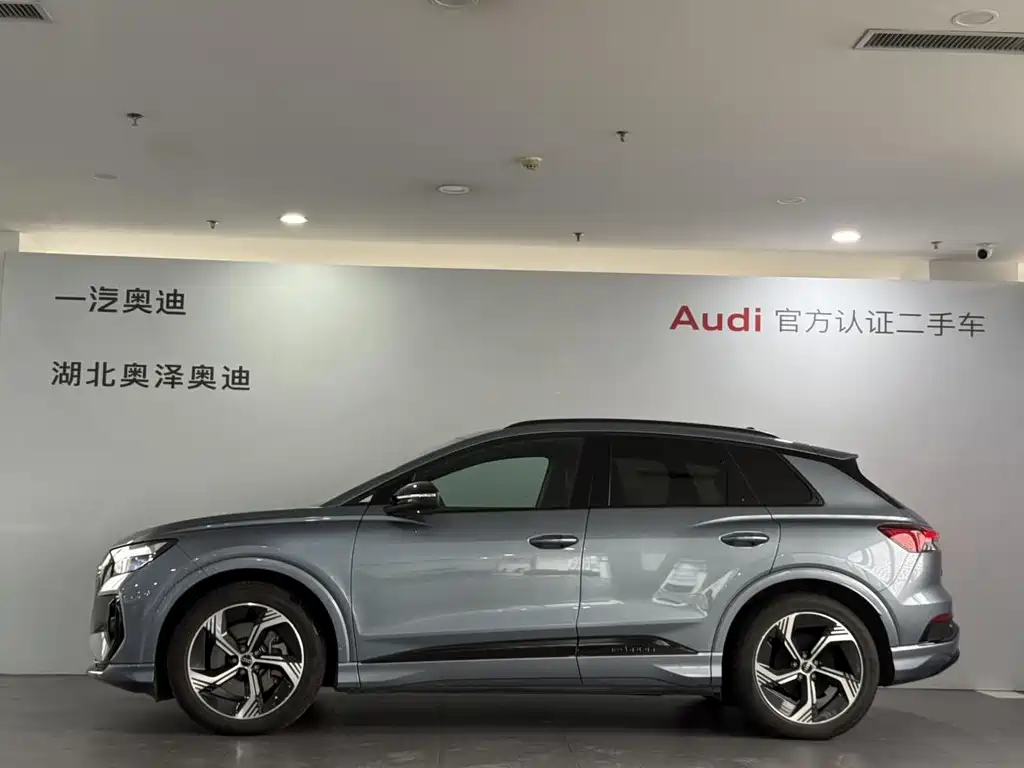 AUDI Q4 E TRON