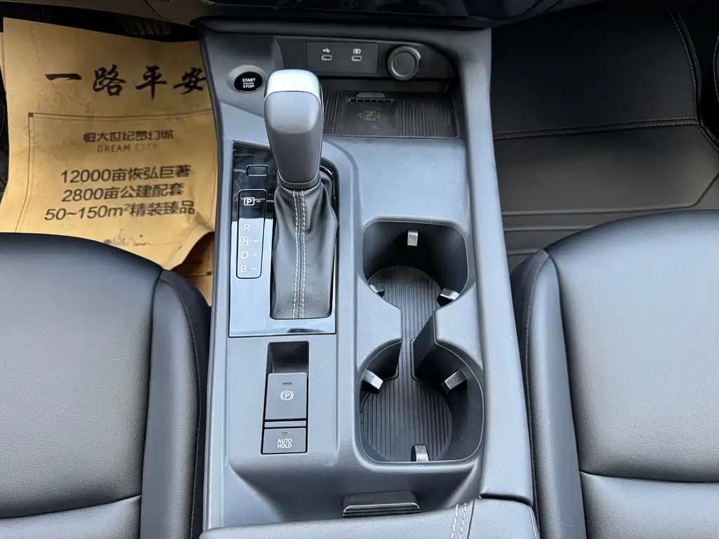Nissan Sylphy 2026 1.6L CVT Flagship