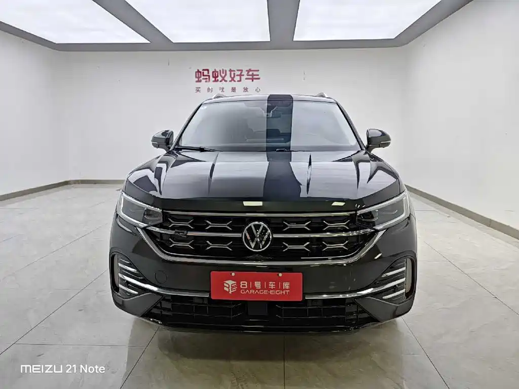 VOLKSWAGEN TANYUE