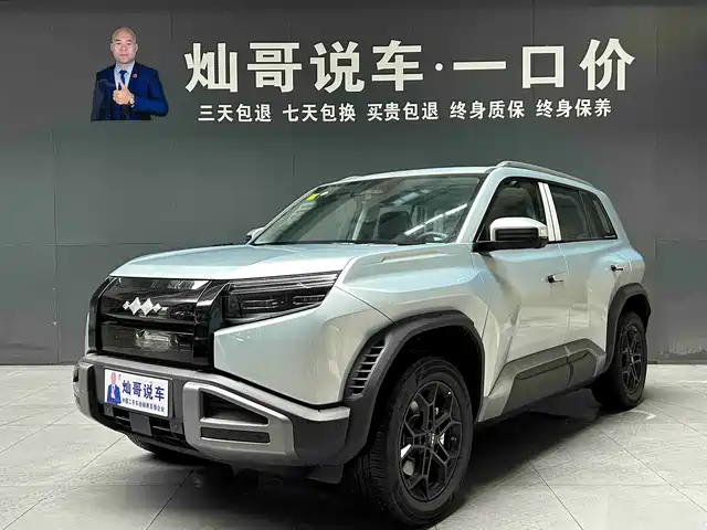 fang-cheng-bao titanium-3