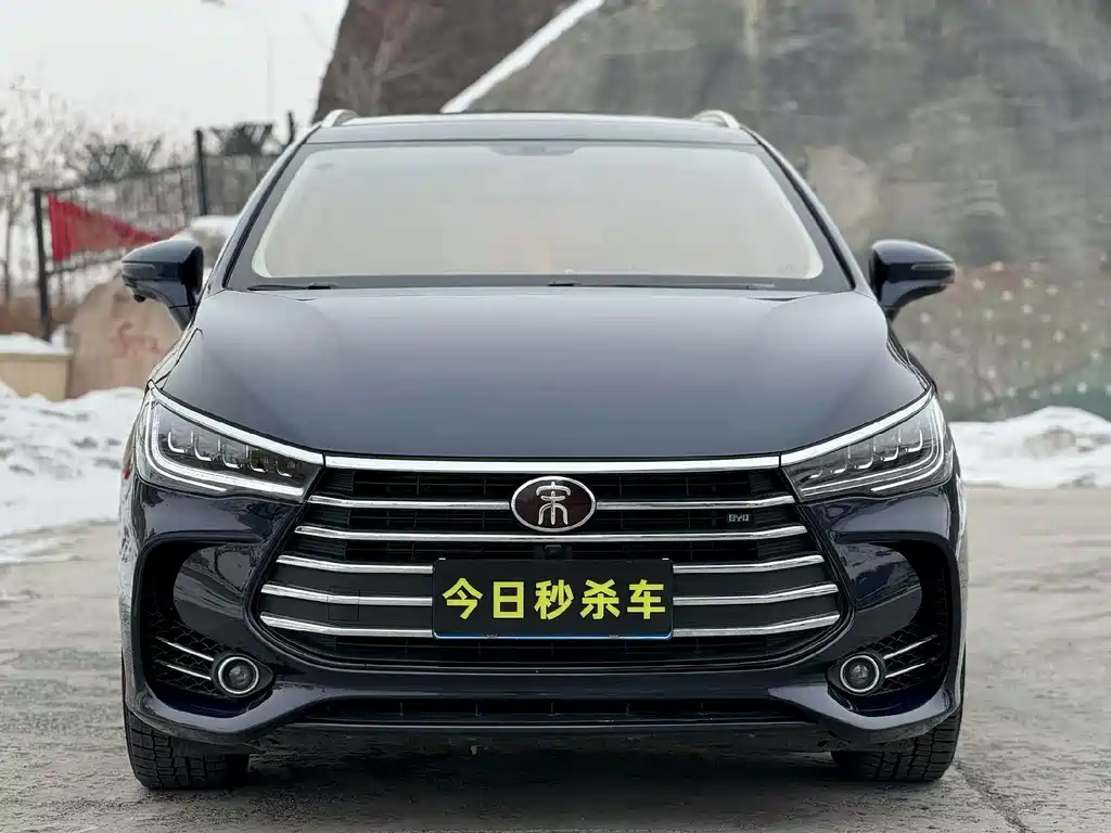 BYD SONG MAX