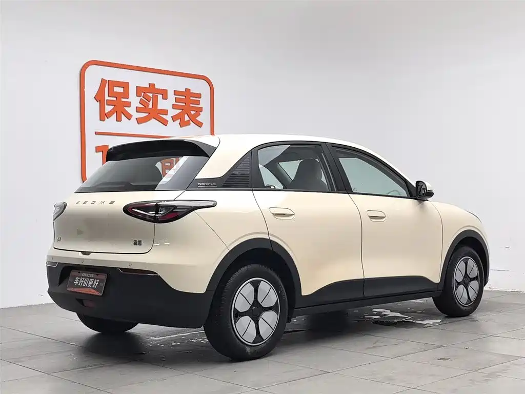 Geely Geome Xingyuan 2025 310km