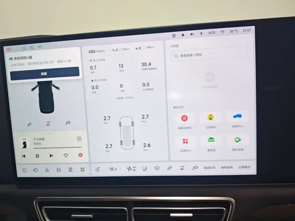 Li Auto Li L9 — миниатюра 13