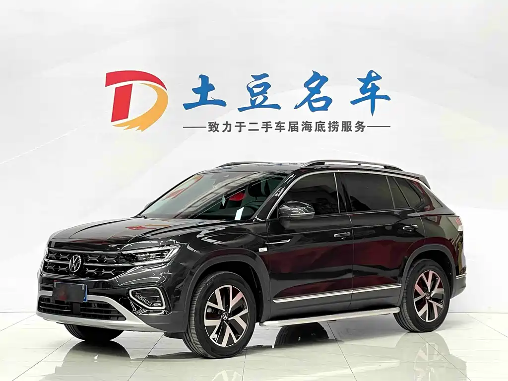 Volkswagen Tayron 2023