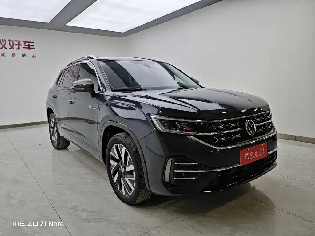 VOLKSWAGEN TANYUE