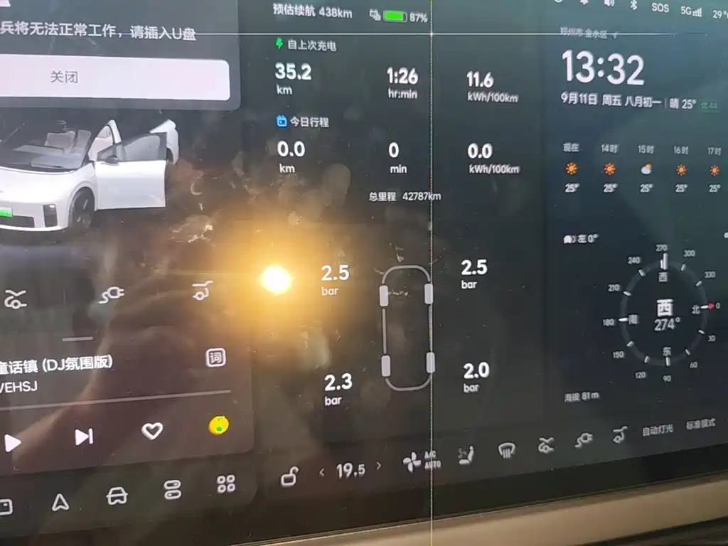 Li Auto Li i6 — миниатюра 12