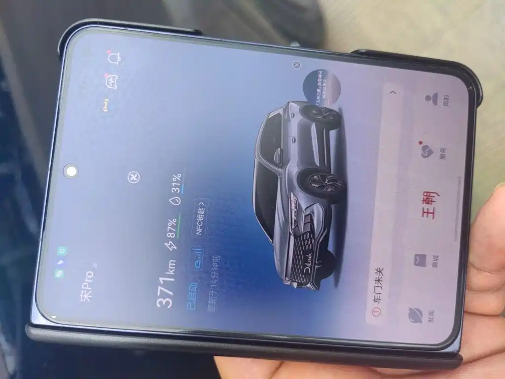 BYD Pro New Energy — миниатюра 20