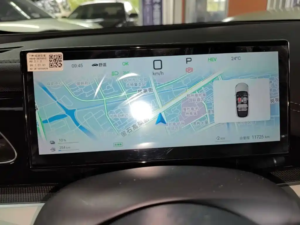 BYD Seal 06 — миниатюра 12