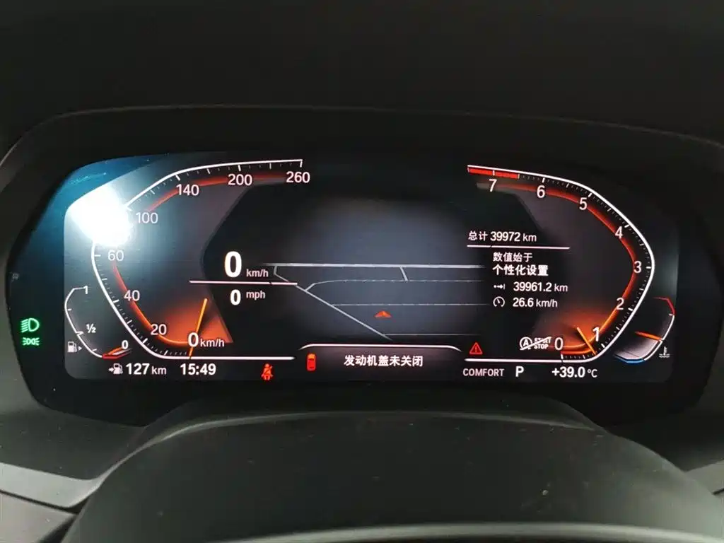 BMW X7 2020 xDrive40i Lead Luxury