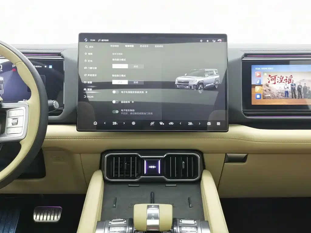 FANG CHENG BAO LEOPARD 8