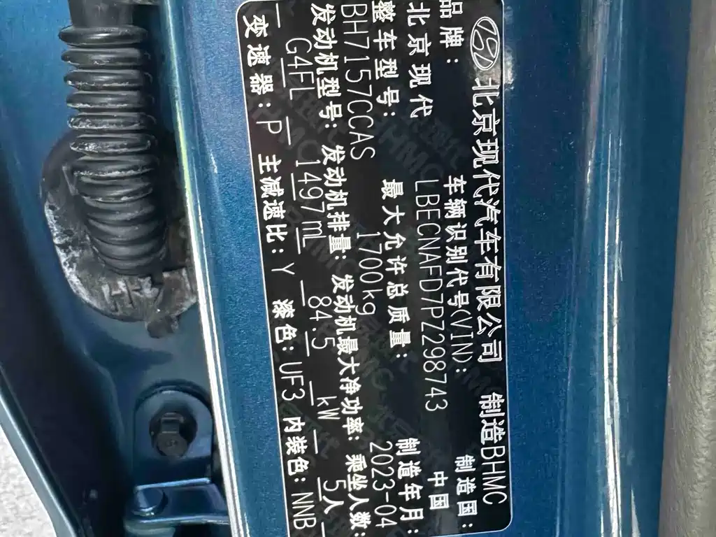 Hyundai Elantra — миниатюра 10