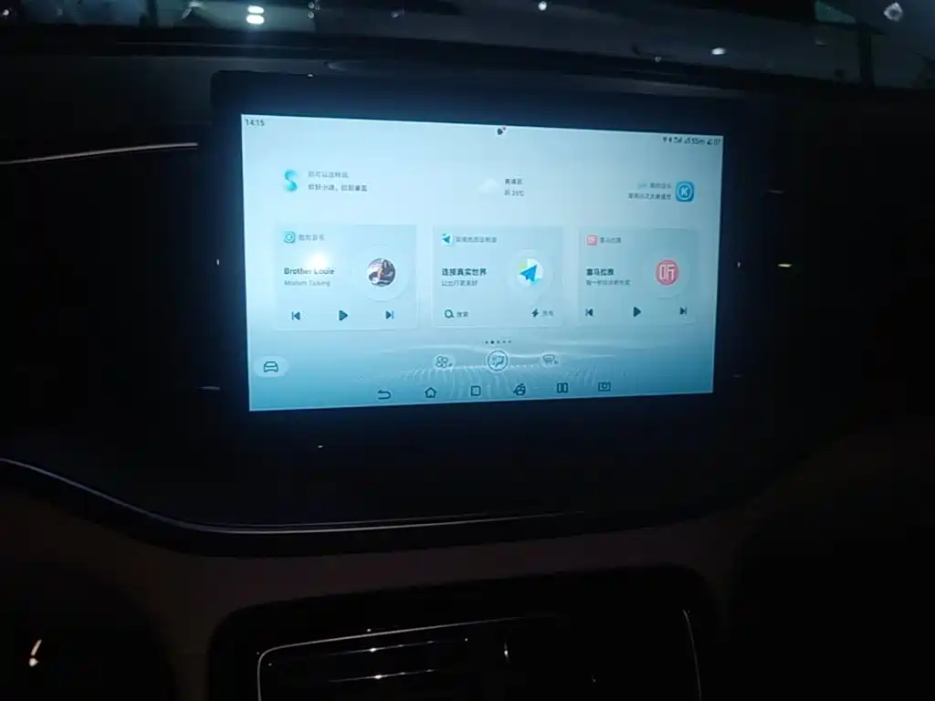 BYD Qin PLUS — миниатюра 13