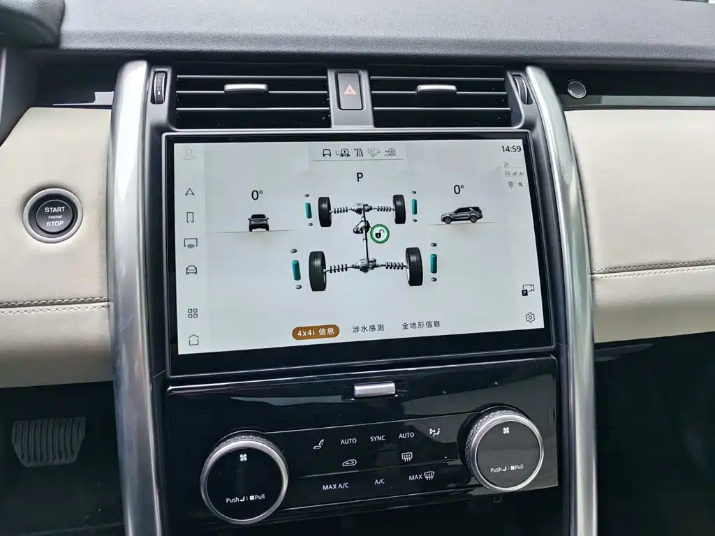 Land Rover Discovery — миниатюра 7