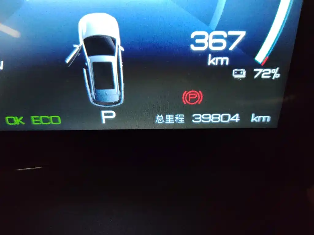 BYD Yuan Plus — миниатюра 8