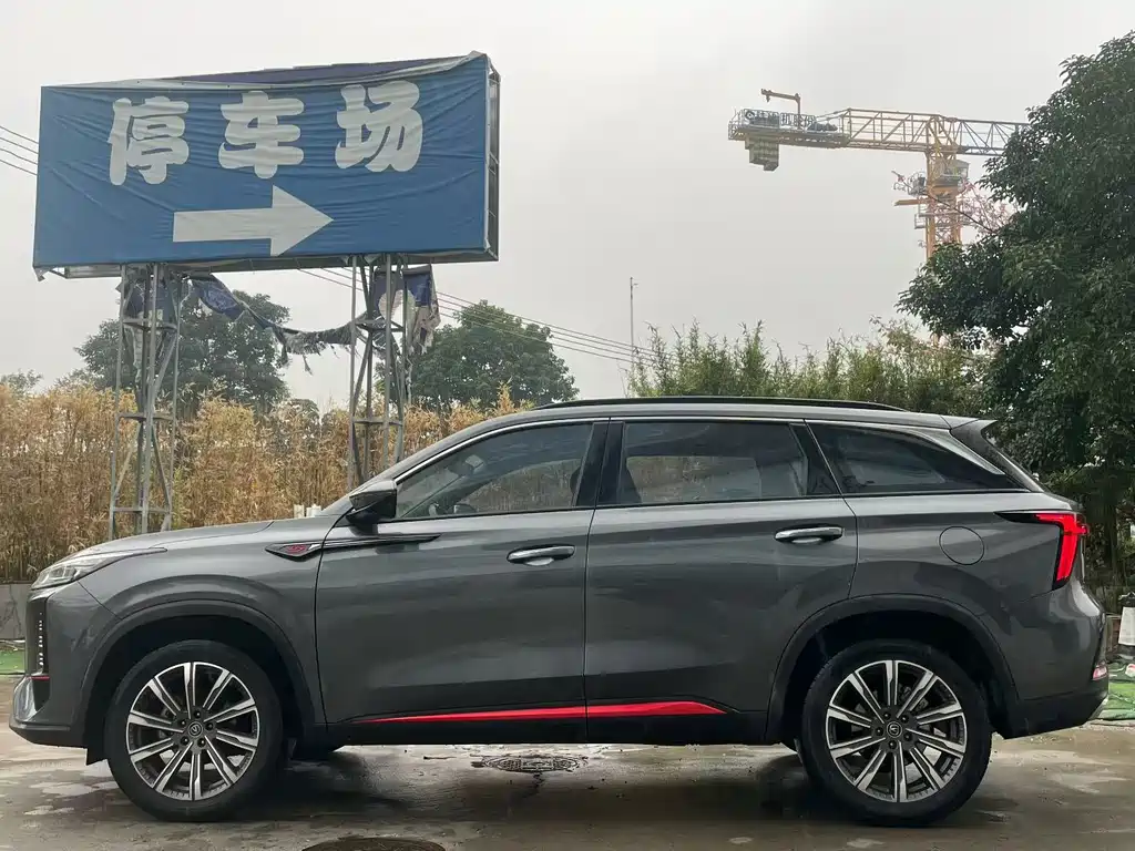 CHANGAN CS75 PLUS