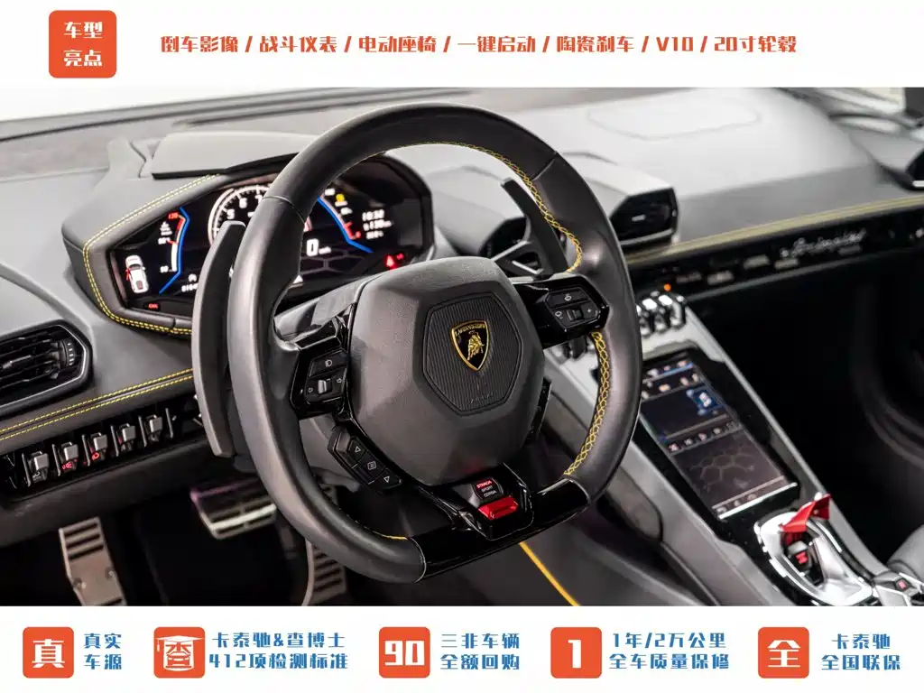 Lamborghini Huracán — миниатюра 9