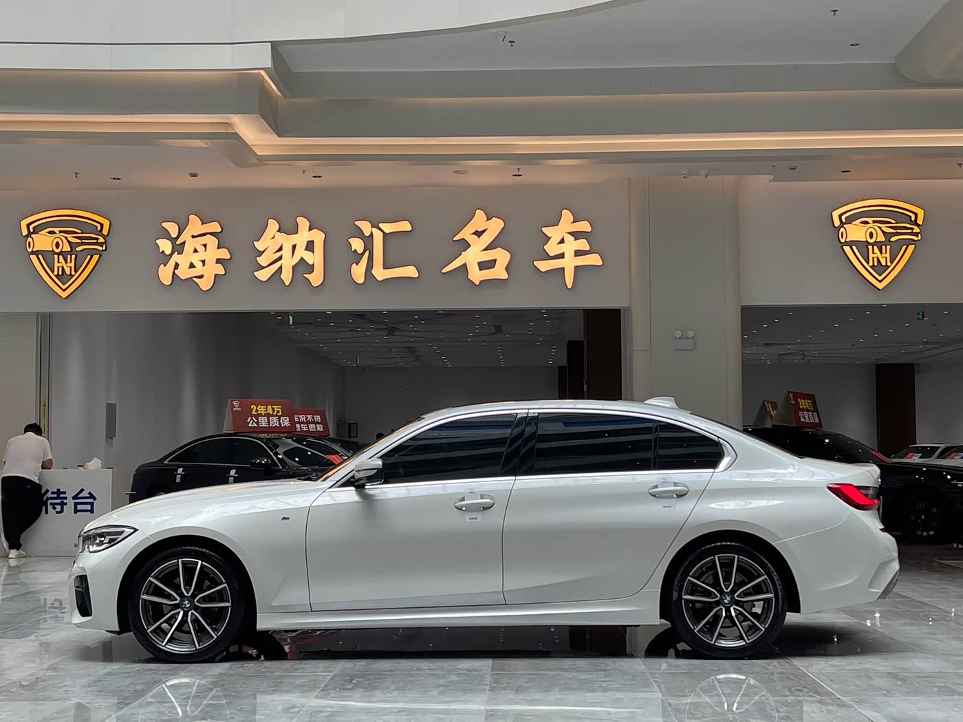 BMW 3 Series 2.0 л 2021 г. Белый, пробег 24000 км