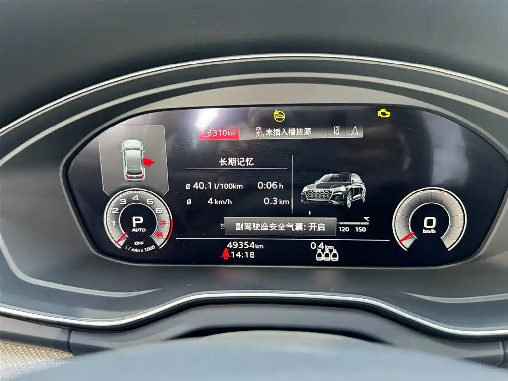 Audi Q5L 2022 45T Luxury