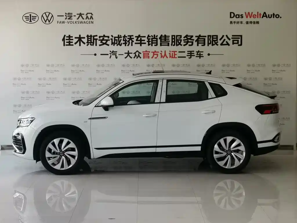 VOLKSWAGEN TANYUE X