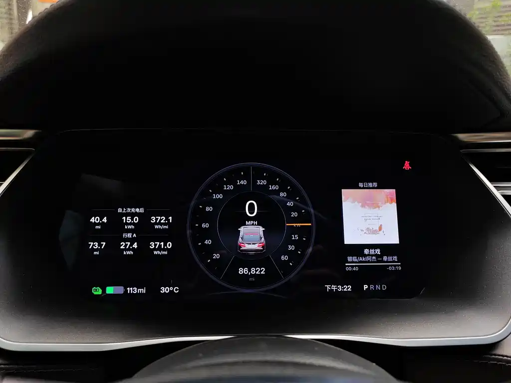 Tesla Model S — миниатюра 5