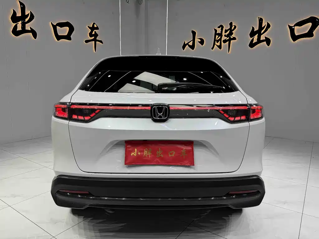 Honda XR-V 2023 1.5L CVT