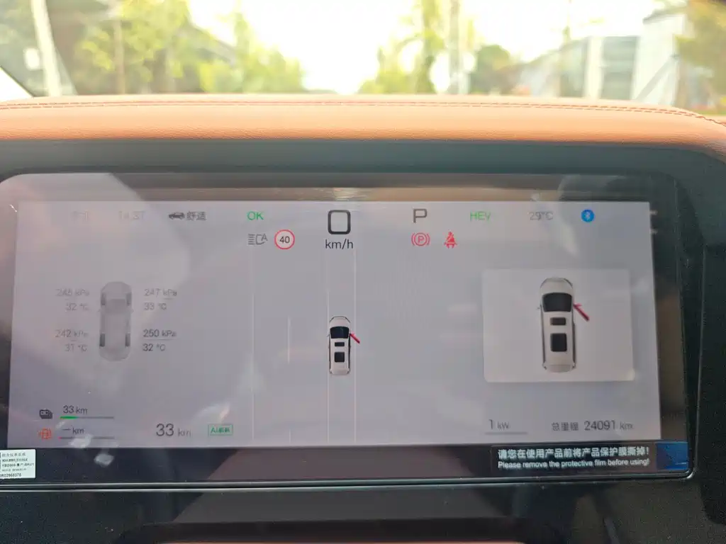 BYD Xia — миниатюра 17