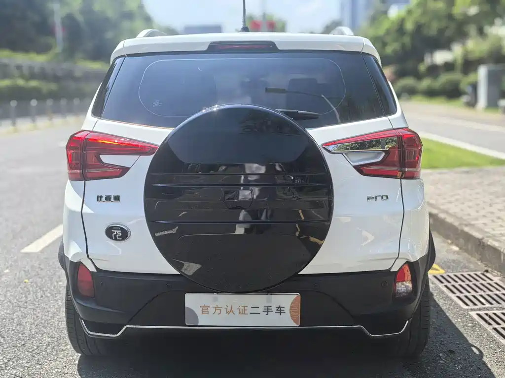 BYD Yuan Pro — миниатюра 9