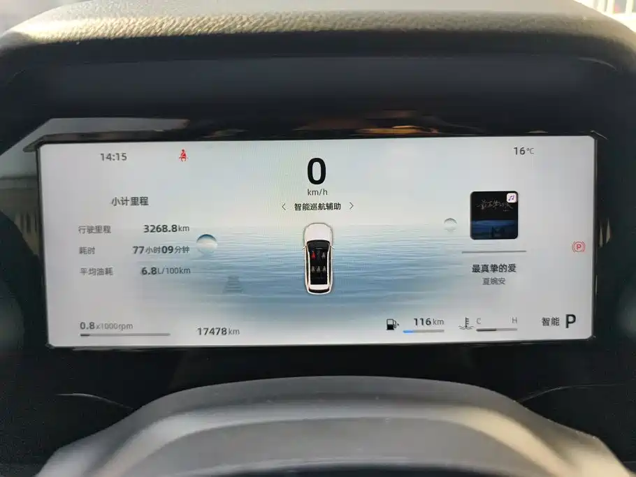 Geely Xingyue L — миниатюра 14