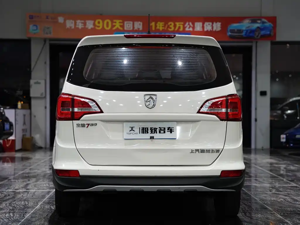 BAOJUN 730