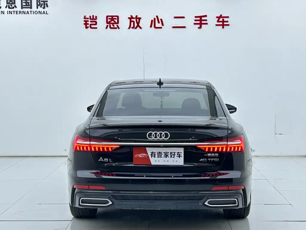Audi A6L 2021 40 TFSI Luxury