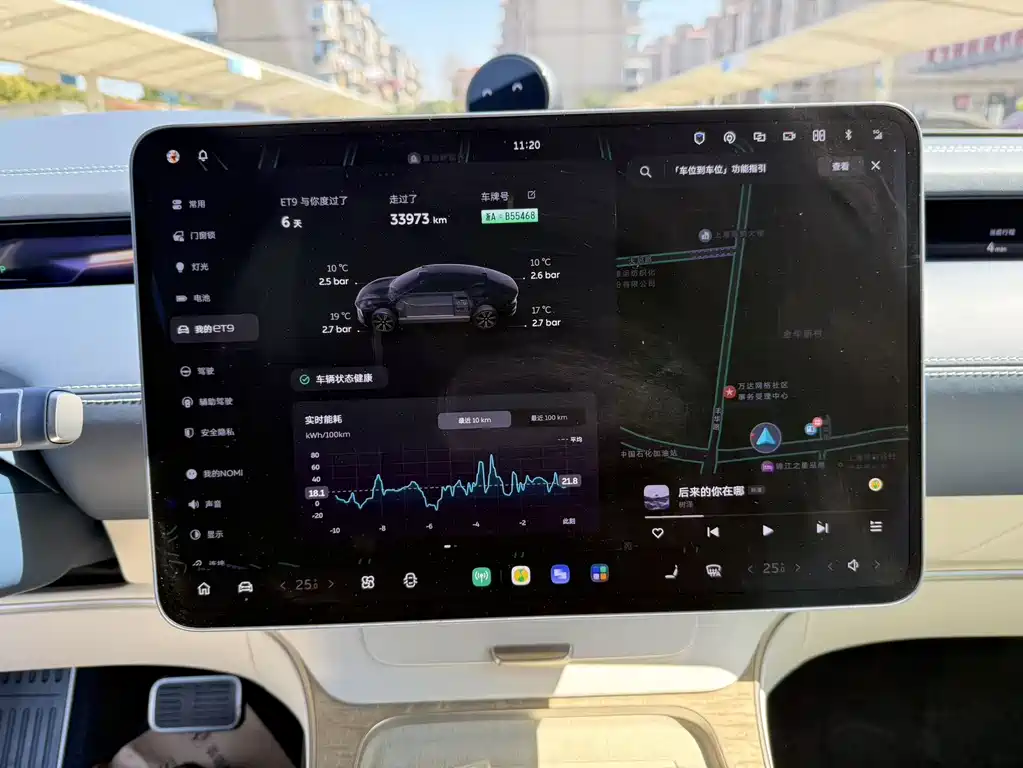 NIO ET9 — миниатюра 6