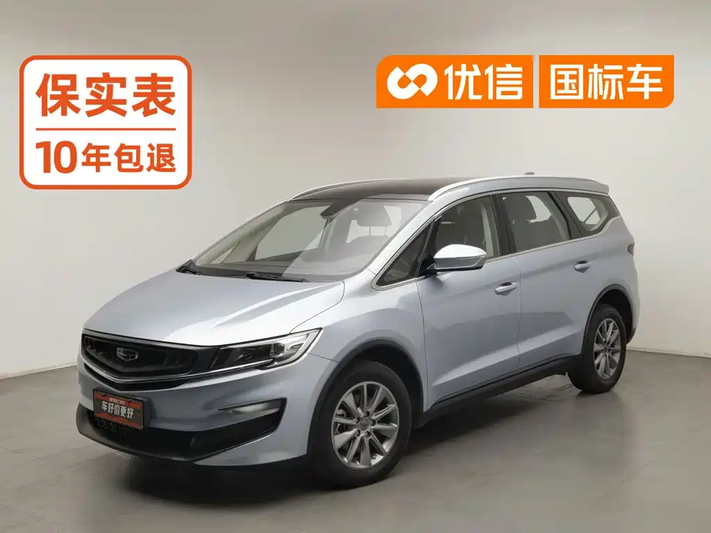 Geely Jia Ji