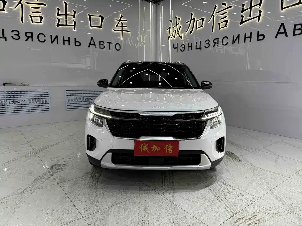 Kia Seltos 2023 1.5L CVT Luxury