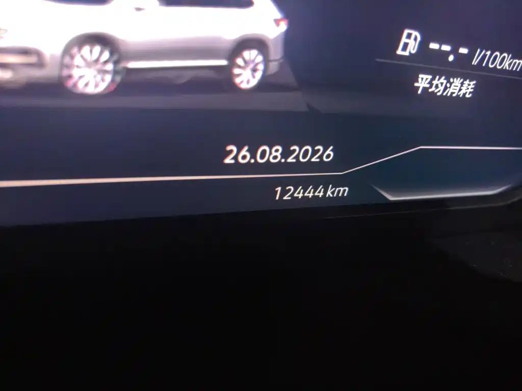 Volkswagen 探岳 GTE — миниатюра 13