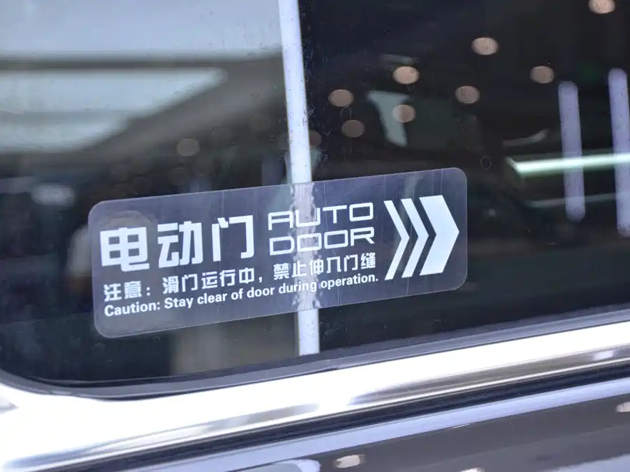 Hongqi Hongqi HQ9 — миниатюра 15