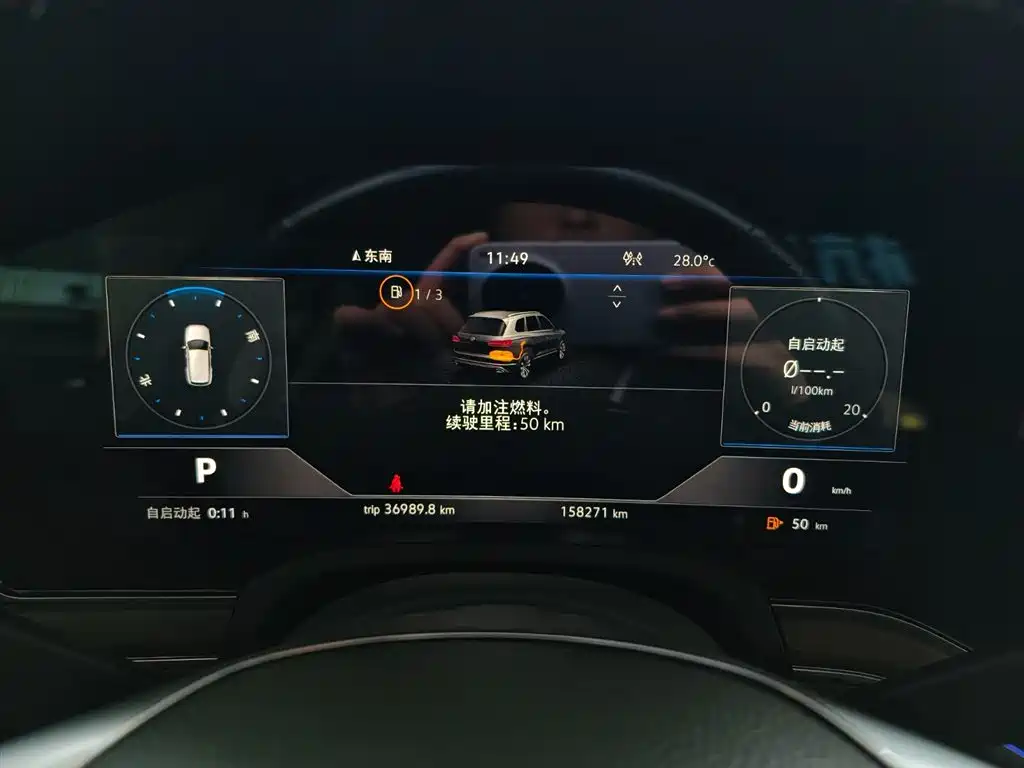 Volkswagen Touareg 2019 2.0TSI VI