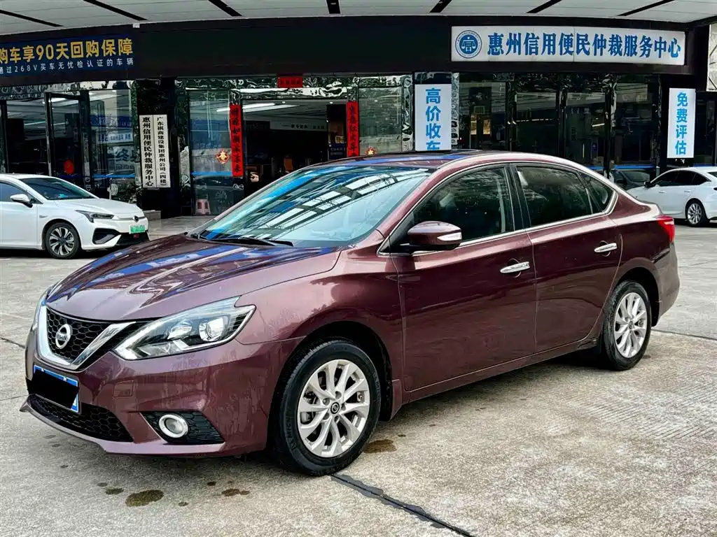 Nissan Sylphy 2017