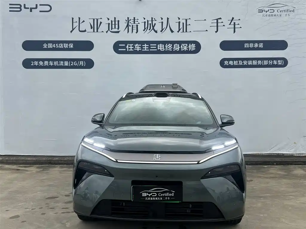 BYD Tang L L 2025 DM 175KM