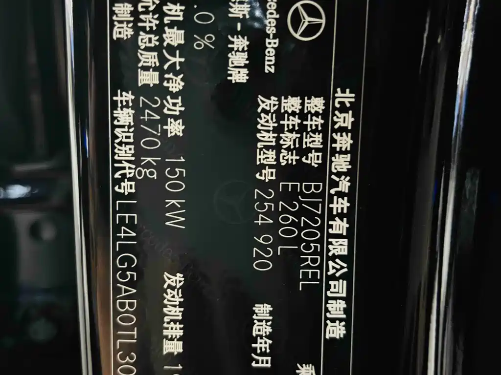 Mercedes-Benz E-Class — миниатюра 34