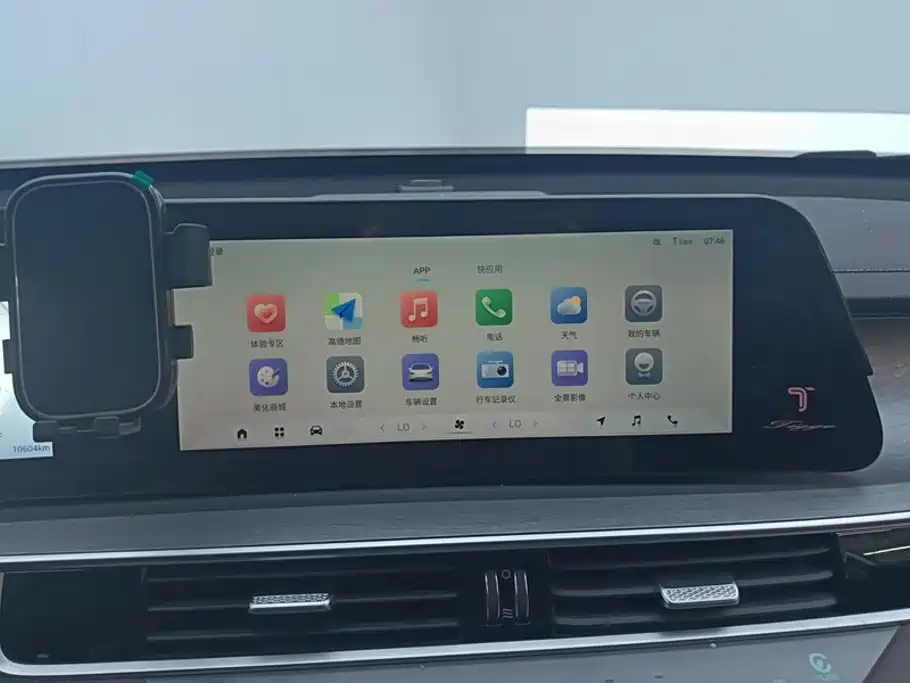Chery Tiggo 8 PRO — миниатюра 13