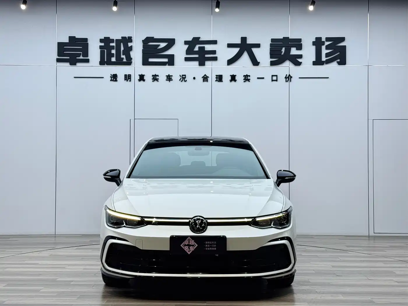 高尔夫 2023款 改款 280TSI DSG R-Line Lite 2024