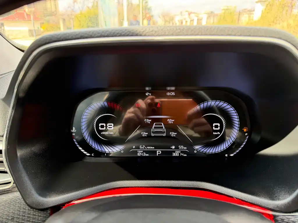 GEELY AUTOMOBILE EMGRAND