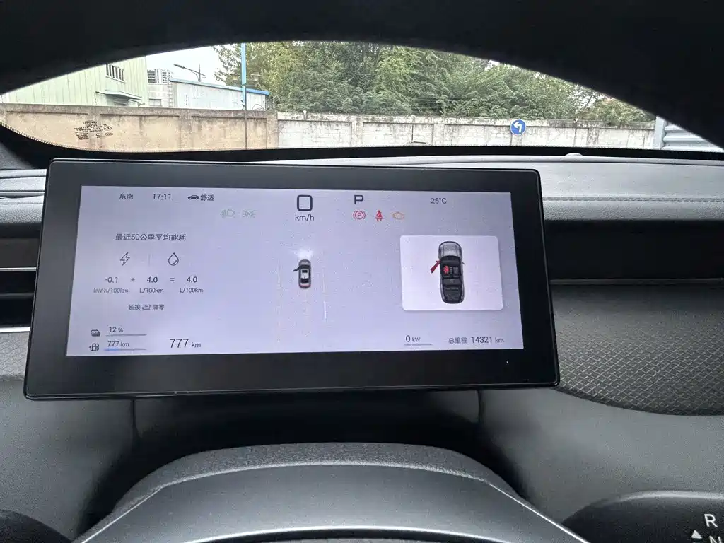 BYD Qin PLUS — миниатюра 7