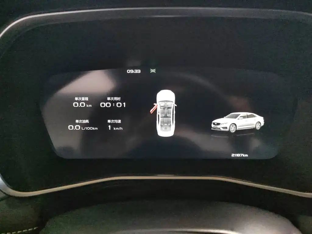 Geely Xingrui — миниатюра 4