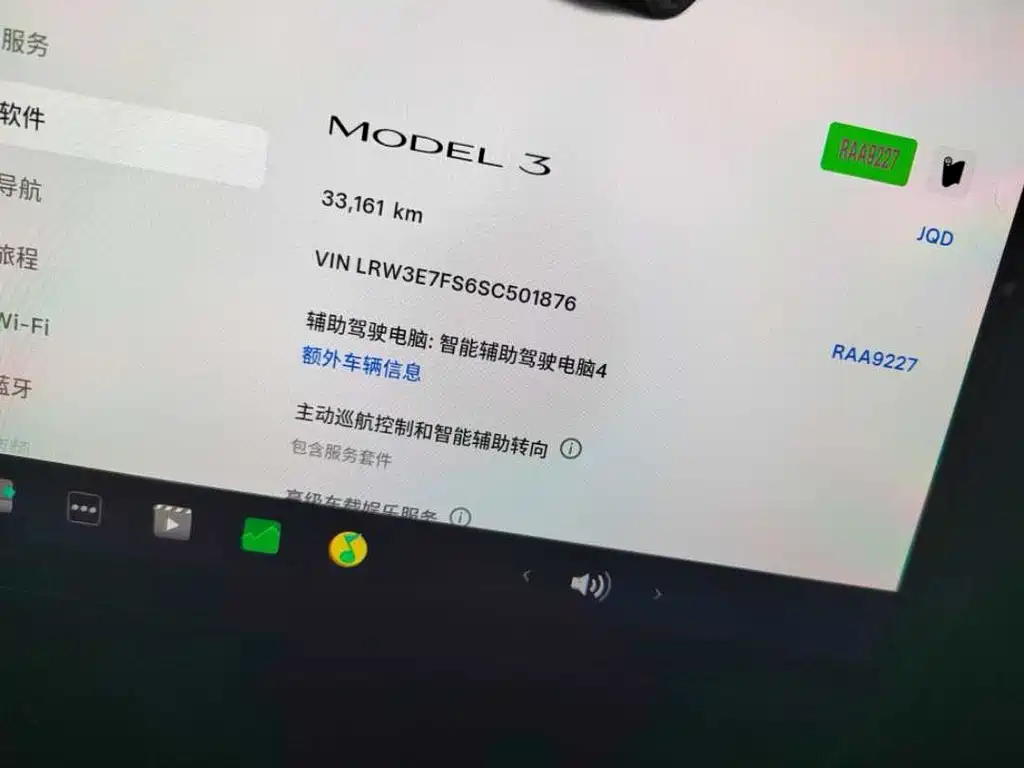 Tesla Model 3 — миниатюра 10